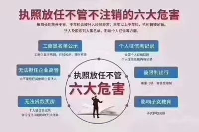辦理互聯(lián)網(wǎng)藥品信息服務(wù)許可證需要警惕的關(guān)鍵問(wèn)題