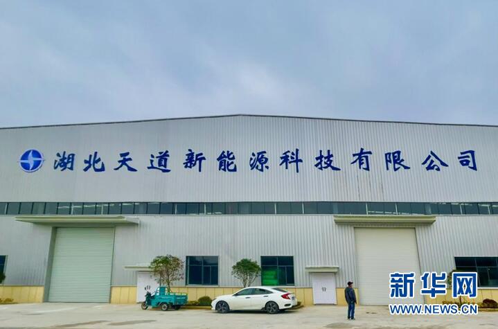 綠色引擎 湖北天道新能源鋰電池項目助力鄖西打造新能源汽車產(chǎn)業(yè)集群
